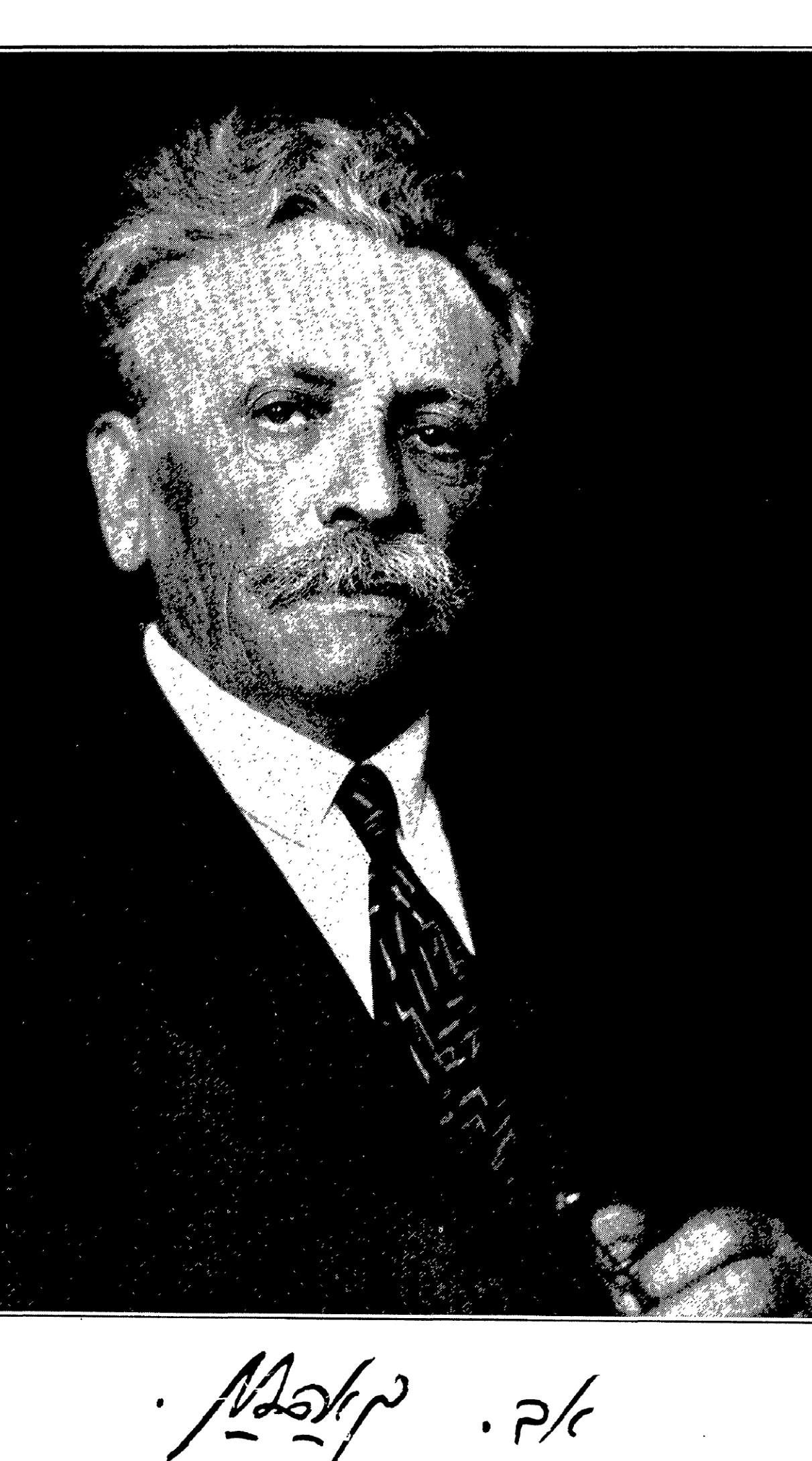 Abraham Cahan, 1926