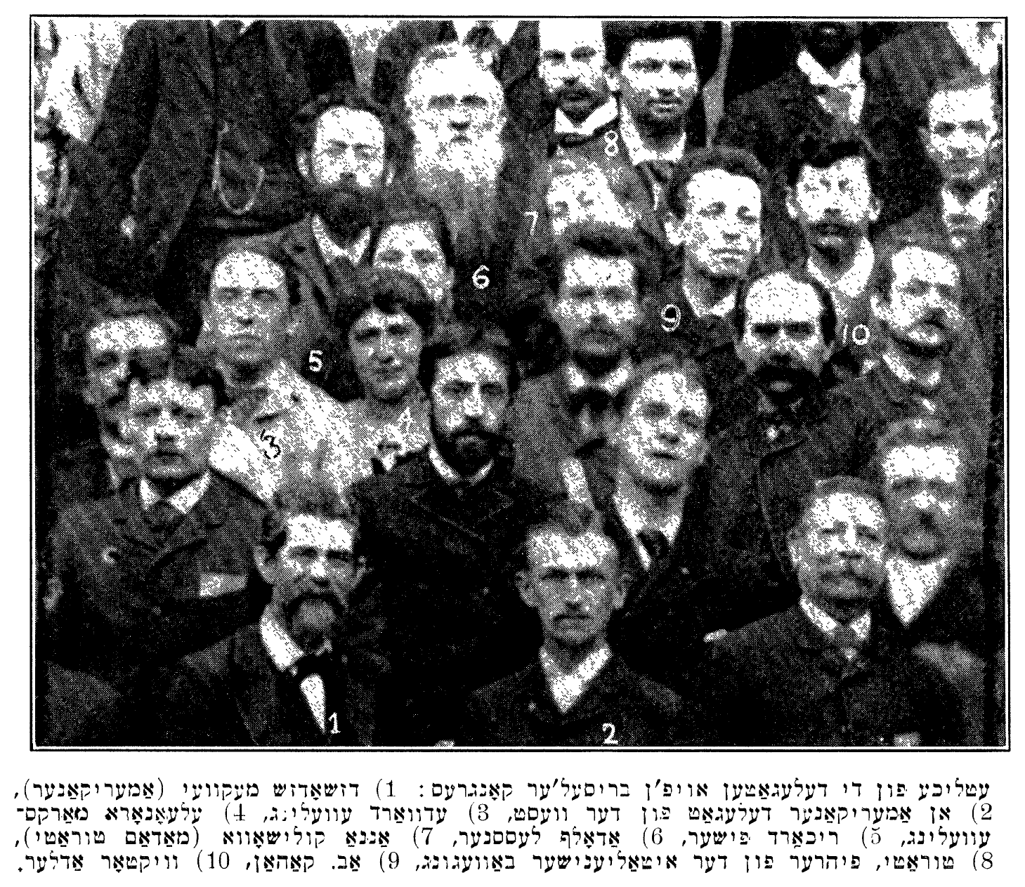 עטליכע פֿון די דעלעגאַטען אױפֿ'ן בריסעלער קאָנגרעס (ערשטע גרופּע).