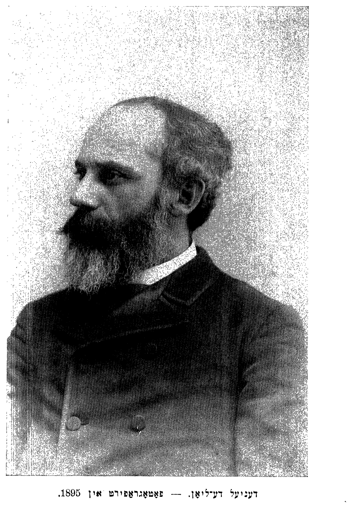 דעניעל דע-ליאָן. — פֿאָטאָגראַפֿירט אין 1895.