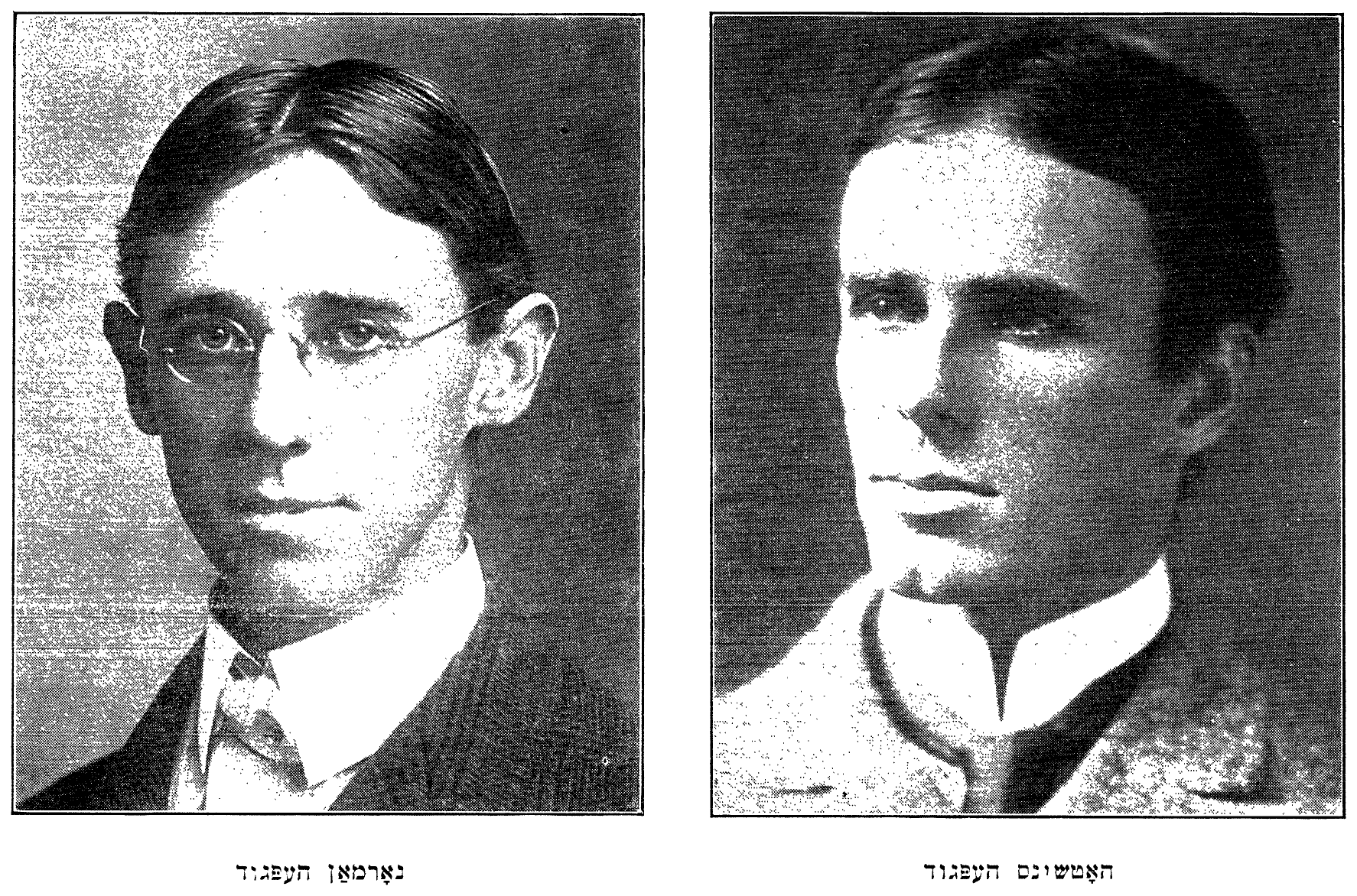 Norman Hapgood · Hutchins Hapgood