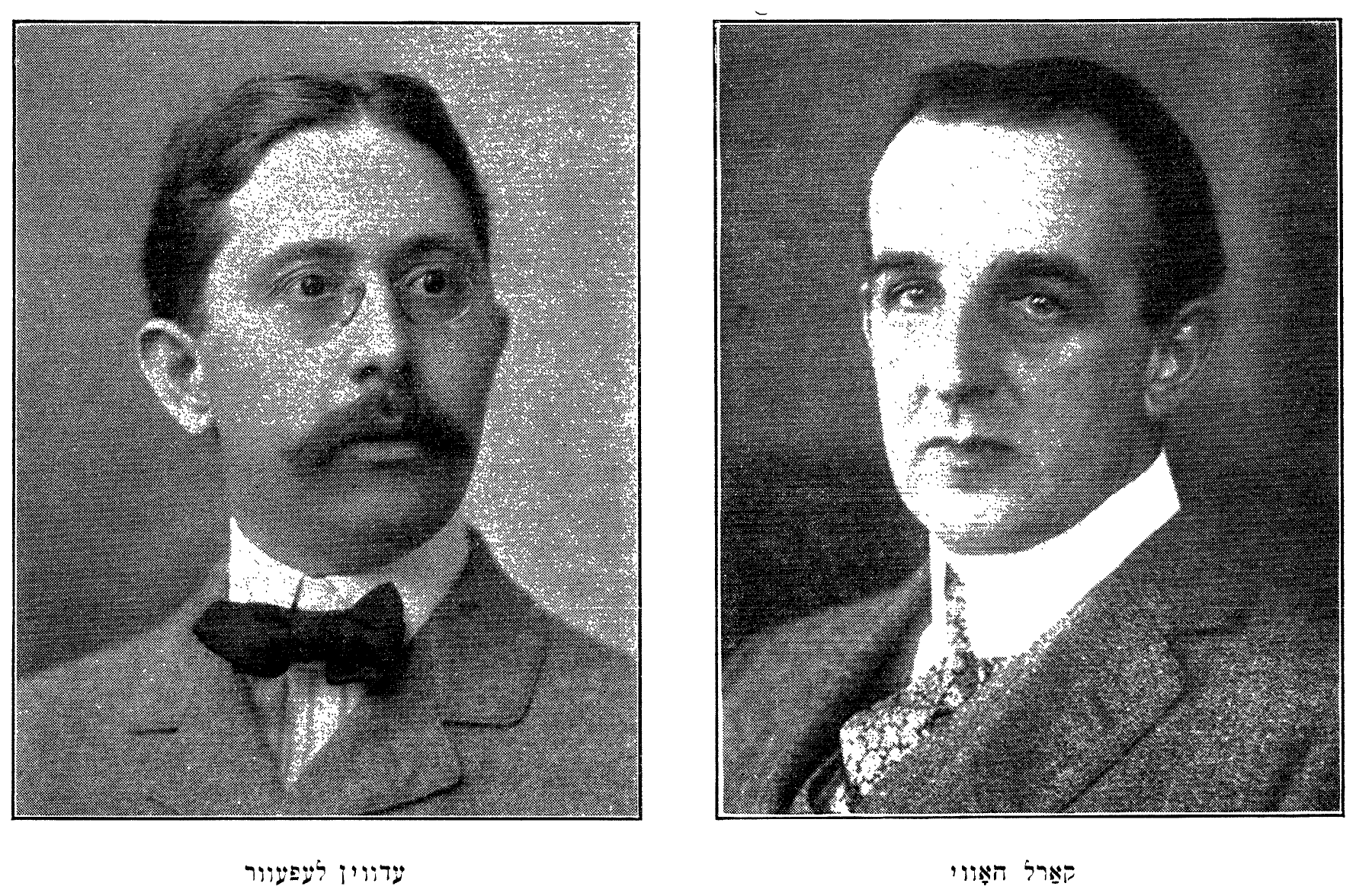 Carl Hovey · Edwin Lefevre
