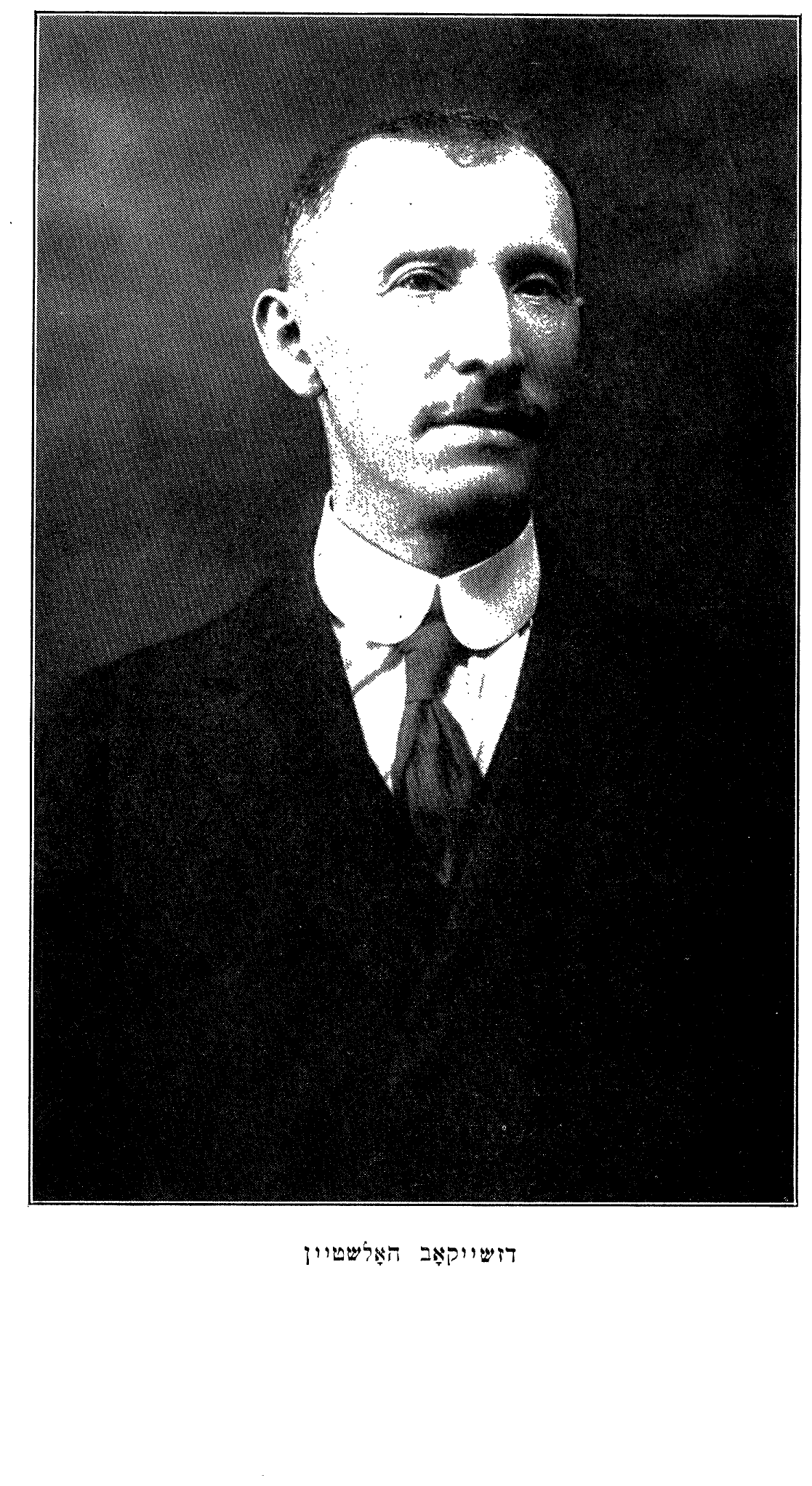 Jacob Holstein