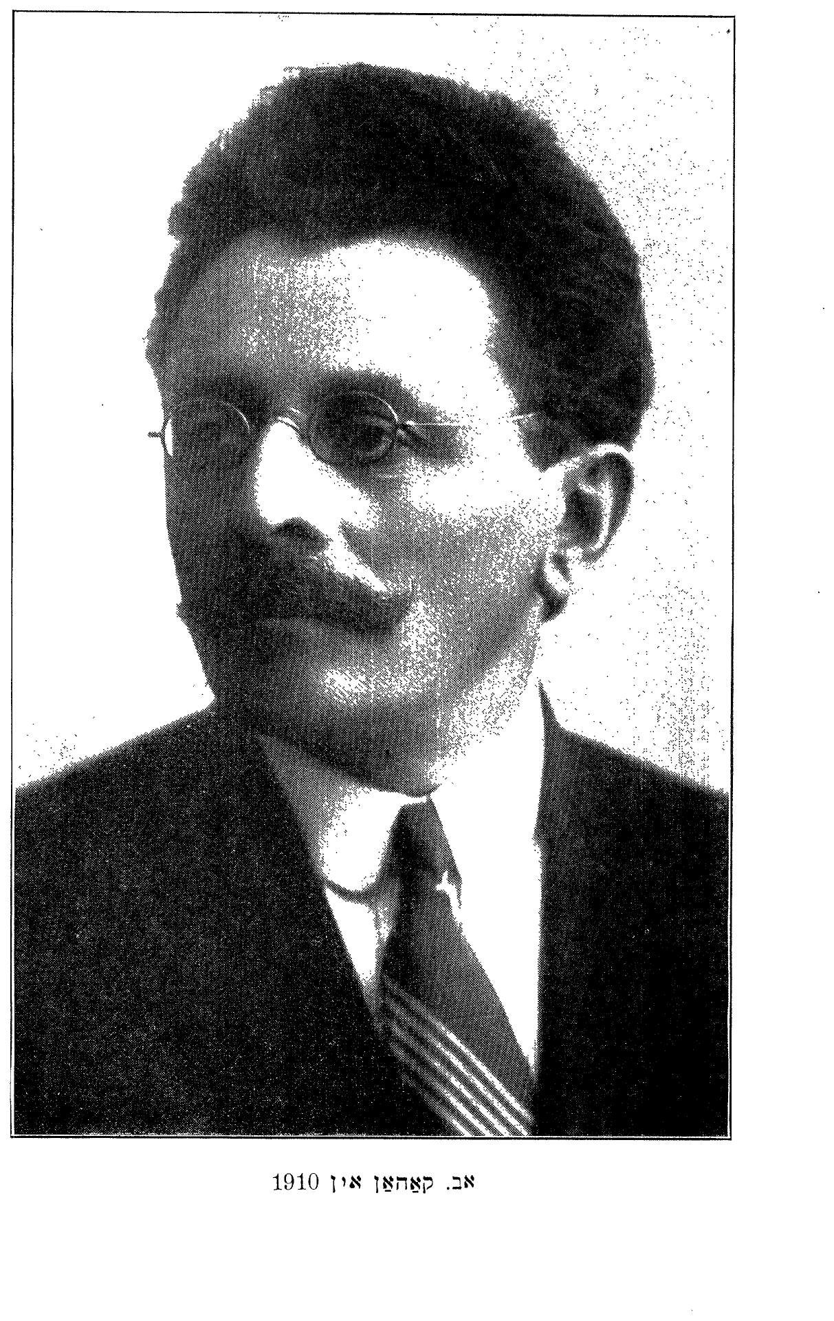 אבֿ. קאַהאַן אין 1910